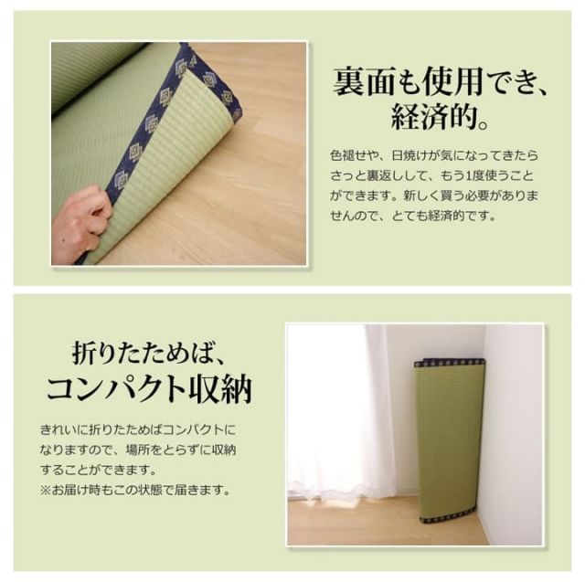 い草 上敷き い草上敷 はっ水 カーペット 無地 『撥水 湖水』 江戸間6畳(約261×352cm）