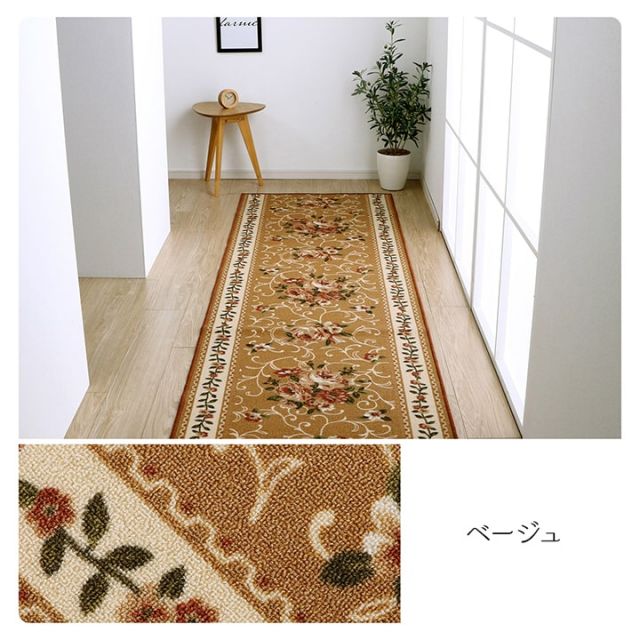 廊下敷き マット 花柄 エレガンス 撥水 約60×340cm