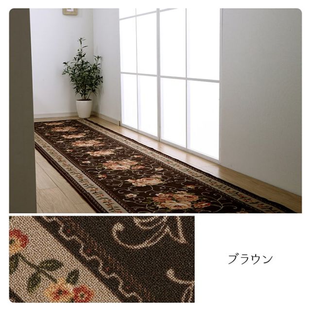 廊下敷き マット 花柄 エレガンス 撥水 約60×440cm