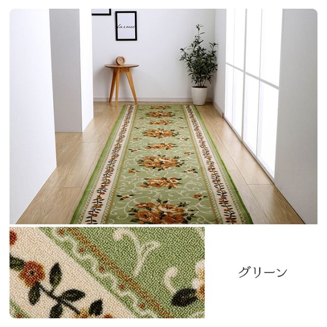 廊下敷き マット 花柄 エレガンス 撥水 約79×340cm