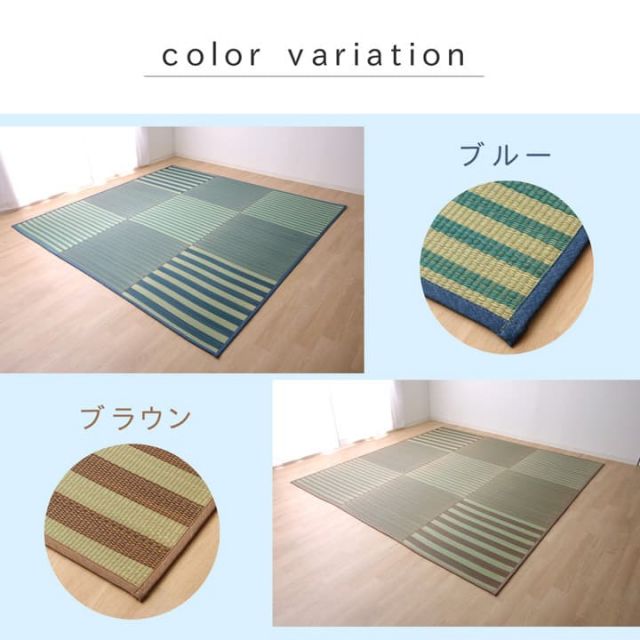 い草ラグ カーペット ラグ 6畳 はっ水 『撥水ラスター』 約240×320cm (中:ウレタン8mm）