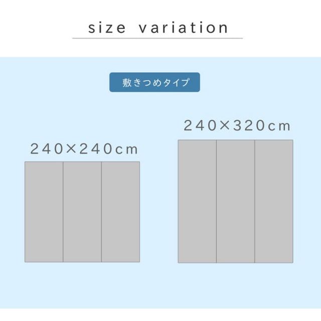 い草ラグ カーペット ラグ 6畳 はっ水 『撥水ラスター』 約240×320cm (中:ウレタン8mm）