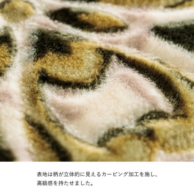 カーペット 掘りごたつ用カーペット 洗える 花柄 長方形 約200×250cm