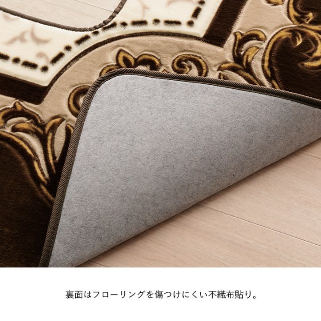 カーペット 掘りごたつ用カーペット 洗える 花柄 長方形 約200×250cm