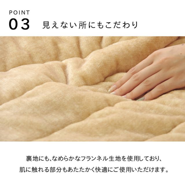 スーパSALE10倍＆4時間限定10％OFF 掛布団　肩まであったか　着る　毛布　フランネル　洗える　140×190cm　シングル