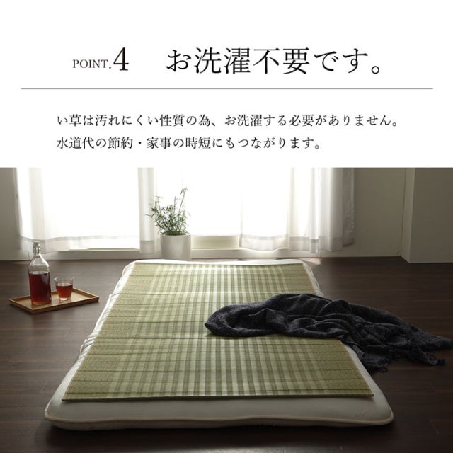 国産 い草 い草シーツ ネゴザ 寝ござ シンプル さらさら シングル 約88×180cm