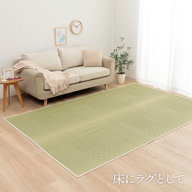 上敷き い草カーペット 市松模様 和室  約87×174cm 江戸間1畳
