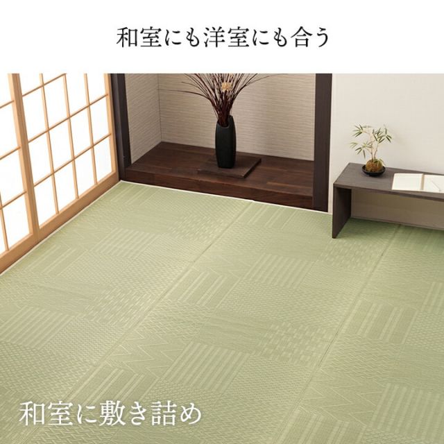 上敷き い草カーペット 市松模様 和室  約87×174cm 江戸間1畳