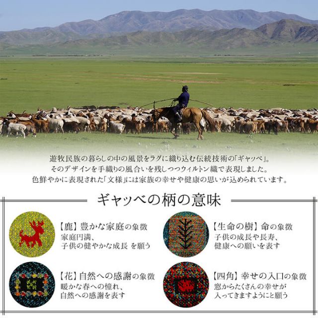 トルコ製 ウィルトン織り カーペット ギャッペ調ラグ 約160ｃｍ円形