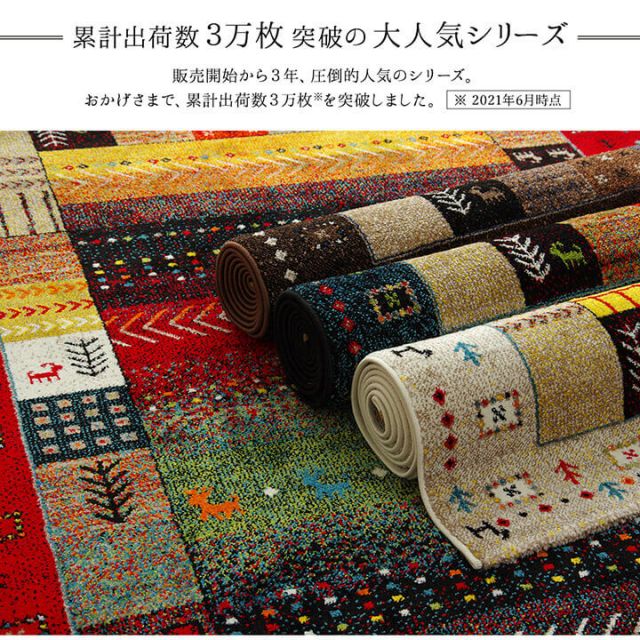 トルコ製 ウィルトン織り カーペット ギャッペ調ラグ 約160ｃｍ円形