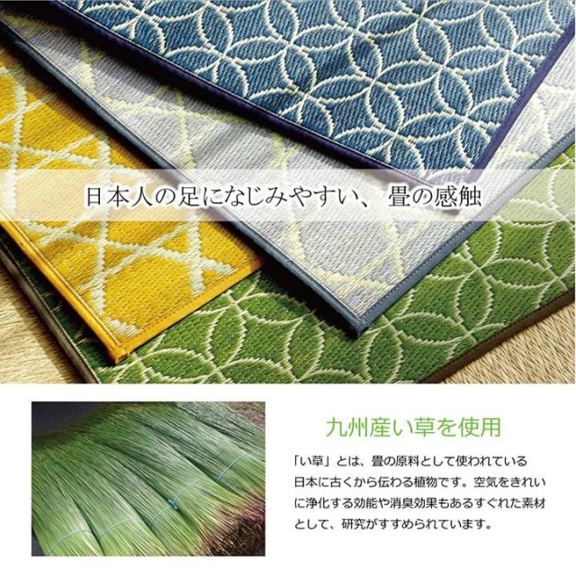 スーパSALE10倍＆4時間限定10％OFF キッチン マット　150　60cm 幅広タイプ おしゃれ い草 畳 60×150cm 和 モダン