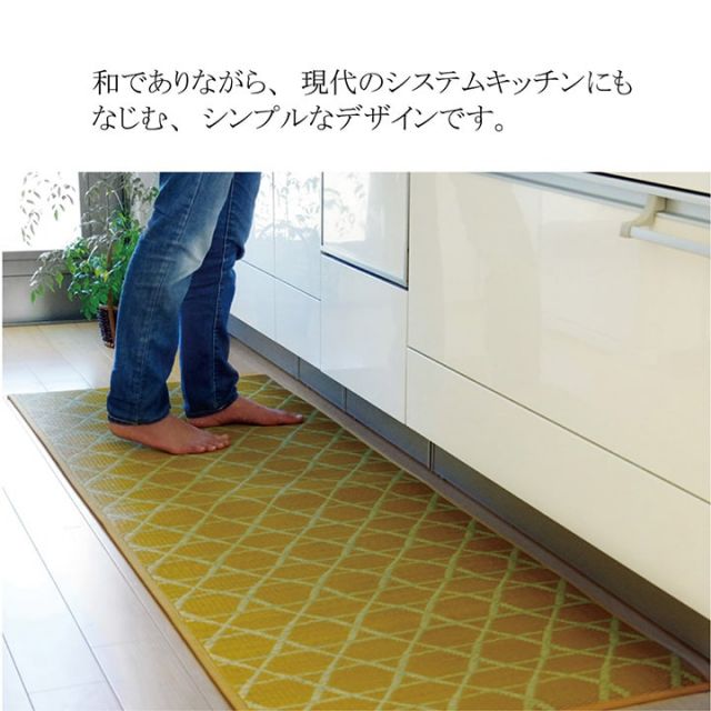 スーパSALE10倍＆4時間限定10％OFF キッチン マット　150　60cm 幅広タイプ おしゃれ い草 畳 60×150cm 和 モダン