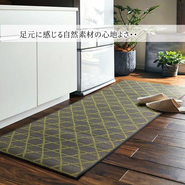 スーパSALE10倍＆4時間限定10％OFF キッチン マット　240　60cm 幅広タイプ おしゃれ い草 畳 60×240cm 和 モダン