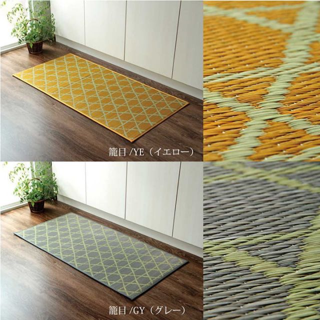 スーパSALE10倍＆4時間限定10％OFF キッチン マット　240　60cm 幅広タイプ おしゃれ い草 畳 60×240cm 和 モダン