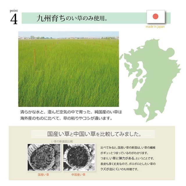 スーパSALE10倍＆4時間限定10％OFF キッチン マット　240　60cm 幅広タイプ おしゃれ い草 畳 60×240cm 和 モダン