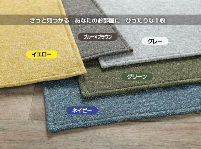 ラグ カーペットマット 1.5畳 ジャガード×ブラウン 約130×185cm（ホットカーペット対応）