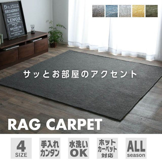 ラグ カーペットマット 2畳 ジャガード×ブラウン 約185×185cm（ホットカーペット対応）
