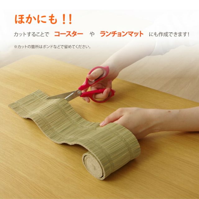 日本製 国産 消臭剤 い草 天然素材 デオグラス 帯白 約10×6.5cm丸