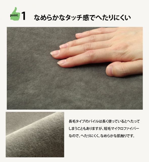 ラグ カーペット 3畳 洗える 無地 『イーズ』 約220×220cm 裏:すべりにくい加工 （ホットカーペット対応）