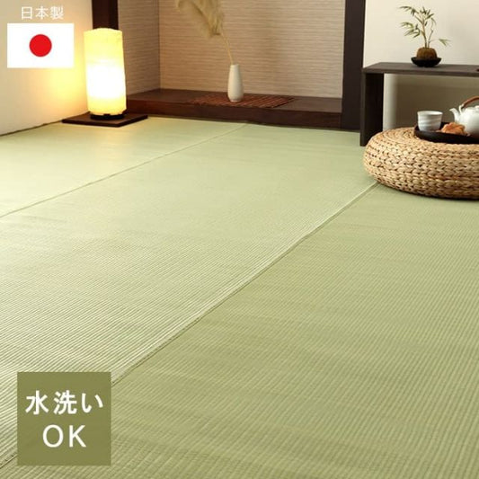 洗える ござ 日本製 国産 カーペット 丈夫 除菌スプレー対応 敷詰 ラグ 敷物 ペット 無地 江戸間4.5畳（約261×261cm）