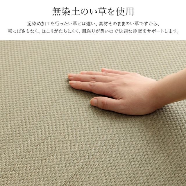 寝具 シーツ 敷きパッド 国産 日本製 さらさら 吸汗 調湿 消臭 お手入れ簡単 セミダブル 約110×200cm