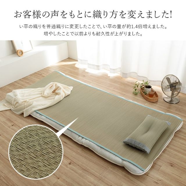 寝具 シーツ 敷きパッド 国産 日本製 さらさら 吸汗 調湿 消臭 お手入れ簡単 セミダブル 約110×200cm