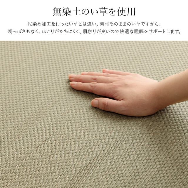 寝具 シーツ 敷きパッド 国産 日本製 さらさら 吸汗 調湿 消臭 お手入れ簡単 ベビーサイズ 約70×120cm