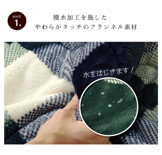 洗える こたつ布団 正方形単品 薄掛けタイプ 『ジャーナル』 約220cm丸