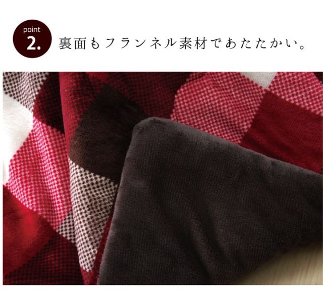 洗える こたつ布団 正方形単品 薄掛けタイプ 『ジャーナル』 約220cm丸