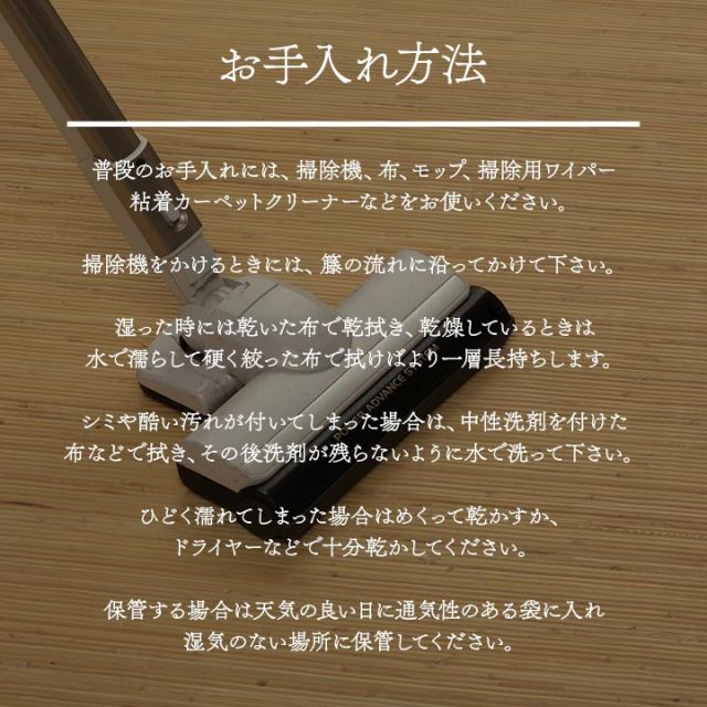 スーパSALE10倍＆4時間限定10％OFF 籐 ラグ カーペット 自然素材 ひんやり インドネシア産 むしろ 本間8畳 約200×300cm
