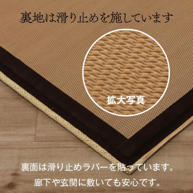 籐 マット キッチン 玄関 自然素材 ひんやり インドネシア産 むしろ 約60×90cm