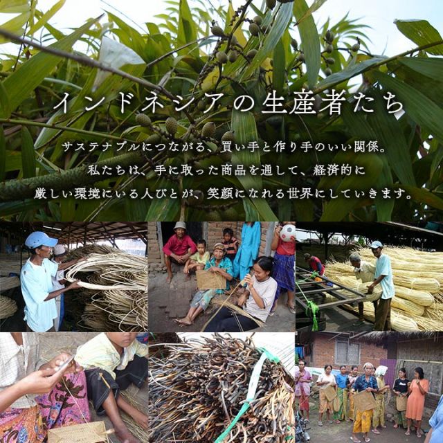 籐 マット キッチン 玄関 自然素材 ひんやり インドネシア産 むしろ 約80×320cm