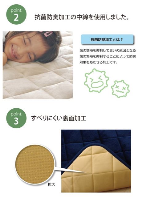 こたつ敷き布団 キルトラグ ラグ カーペット 3畳 無地 フランネル 『17フランIT 抗菌防臭』 約190×240cm（ホットカーペット対応）