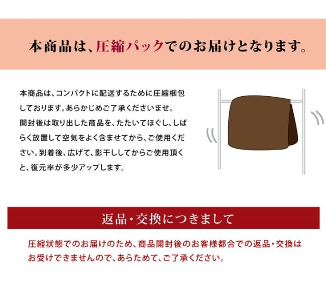こたつ敷き布団 キルトラグ ラグ カーペット 3畳 無地 フランネル 『17フランIT 抗菌防臭』 約190×240cm（ホットカーペット対応）