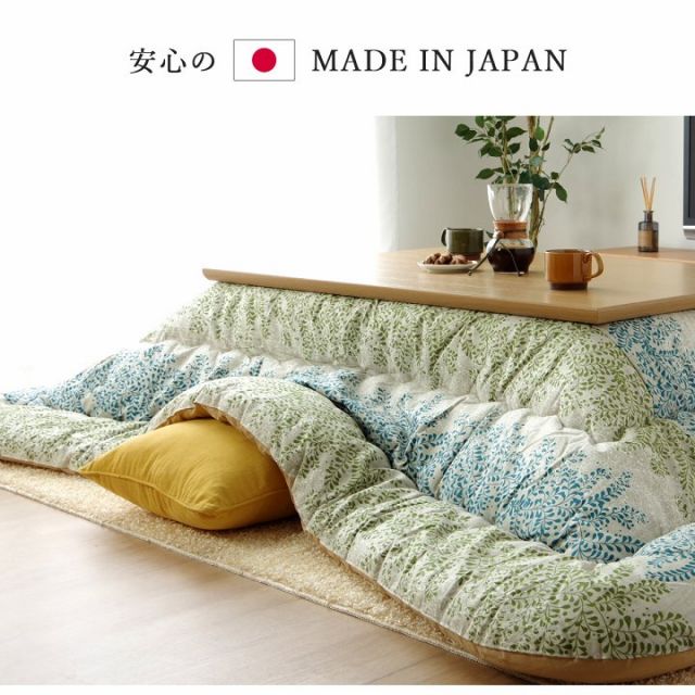 こたつ布団 長方形大 国産 花柄 掛け単品 約205×385cm