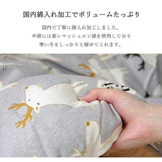 こたつ布団 長方形大 国産 花柄 掛け単品 約205×385cm