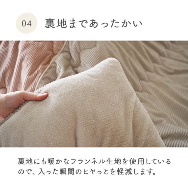 こたつ布団 単品 シンプル くすみカラー 無地 長方形 約190×240cm