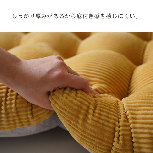 スーパSALE10倍＆4時間限定10％OFF クッション フロア 長座布団 おしゃれ くすみカラー コーデュロイ調 約60×110cm