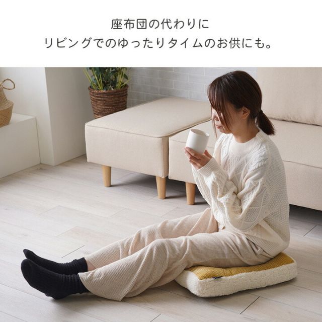 スーパSALE10倍＆4時間限定10％OFF クッション シート おしゃれ くすみカラー コーデュロイ調 約45×45×8cm