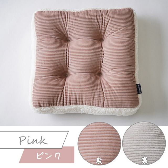 スーパSALE10倍＆4時間限定10％OFF クッション シート おしゃれ くすみカラー コーデュロイ調 約45×45×8cm