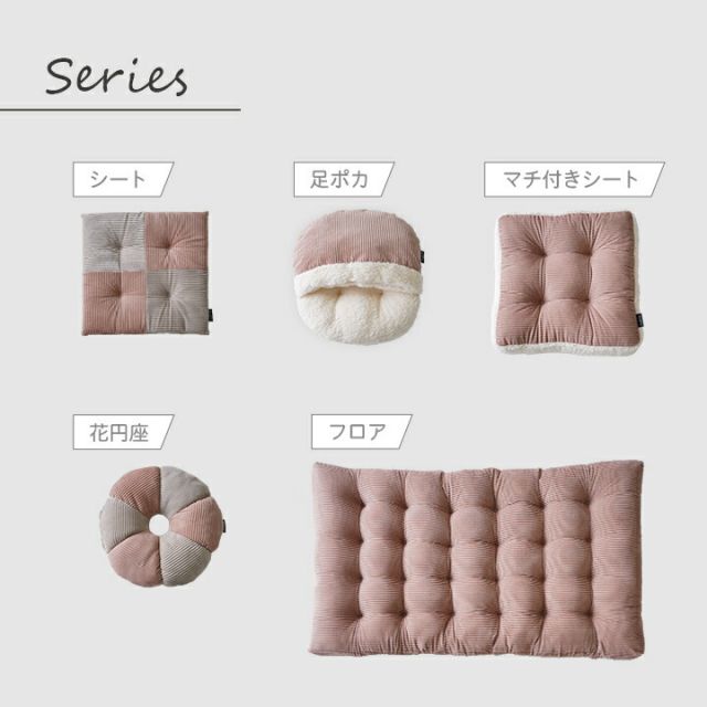 スーパSALE10倍＆4時間限定10％OFF クッション シート おしゃれ くすみカラー コーデュロイ調 約45×45×8cm