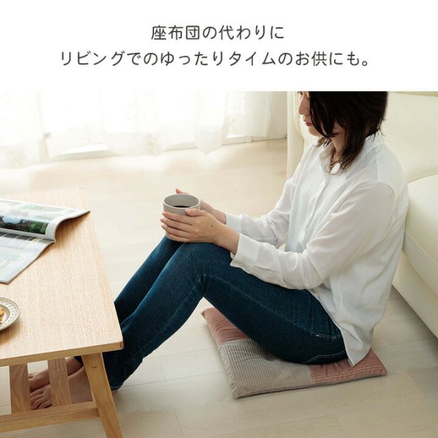 スーパSALE10倍＆4時間限定10％OFF クッション シート 椅子 おしゃれ くすみカラー コーデュロイ調 フランネル 約40×40cm