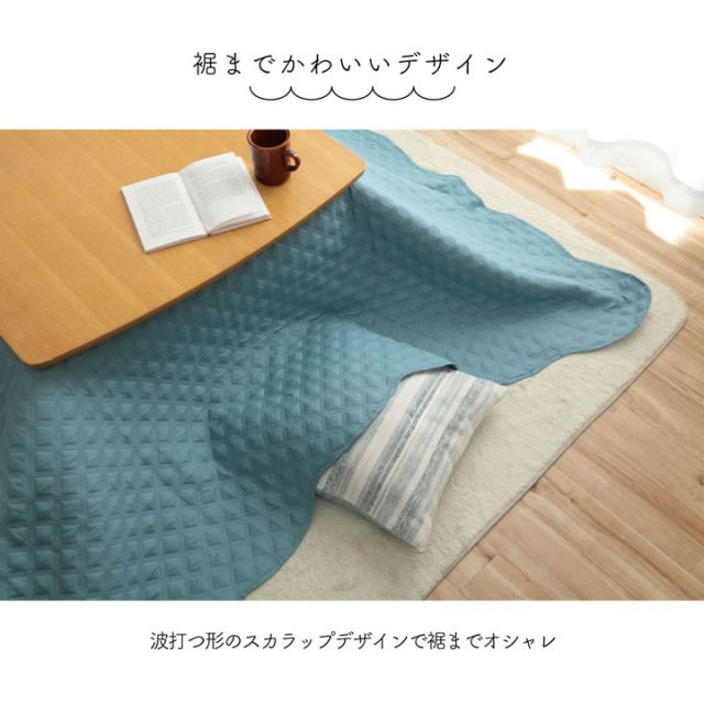 マルチカバー 洗える おしゃれ 正方形 約190×190cm 超音波キルト スカラップ ベッドスプレッド こたつカバー ソファカバー ホットカーペットカバー