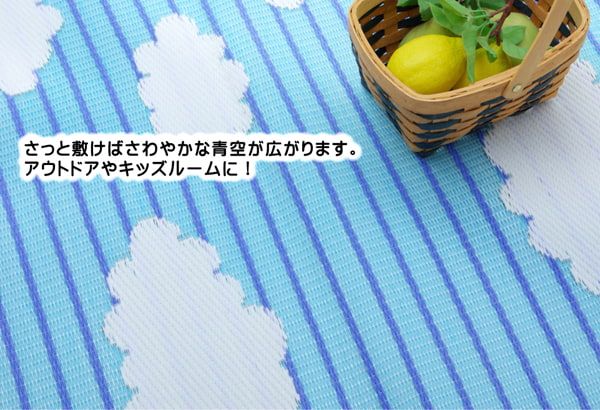 洗える PPカーペット 『くも』 約87×174cm