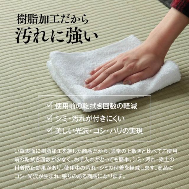 純国産 い草 上敷き お手入れ簡単 カーペット 汚れに強い 双目織  本間2畳(約191×191cm）
