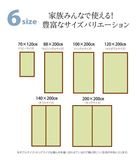 スーパSALE10倍＆4時間限定10％OFF 純国産 い草敷きパット 『草ね 汗取りP』 シングル 約88×200cm
