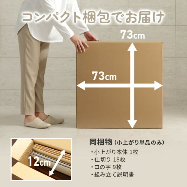 畳 ユニット 置き畳 小上がり用段ボール 和室 畳ベッド 畳ベンチ  エコ 軽量 簡単 70×70×29.5cm 無地