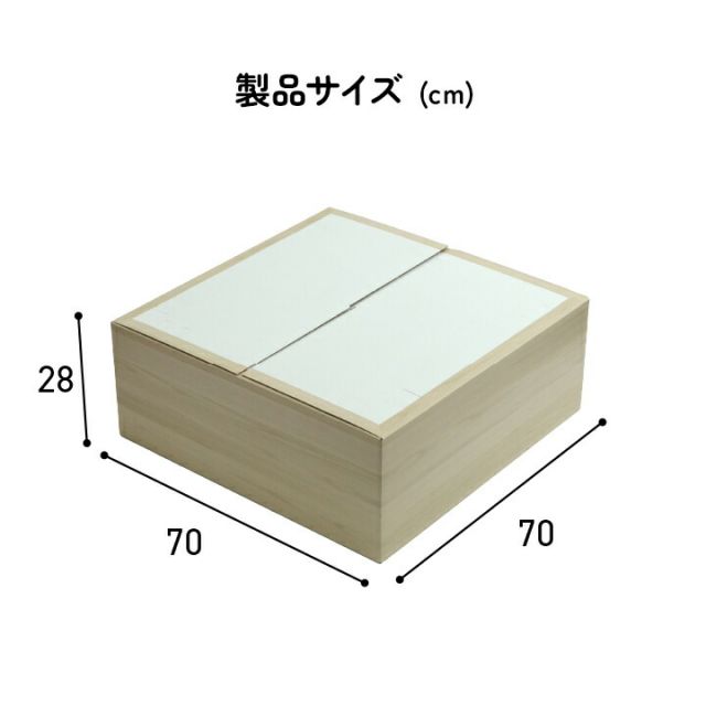 畳 ユニット 置き畳 小上がり用段ボール 和室 畳ベッド 畳ベンチ  エコ 軽量 簡単 70×70×29.5cm 無地