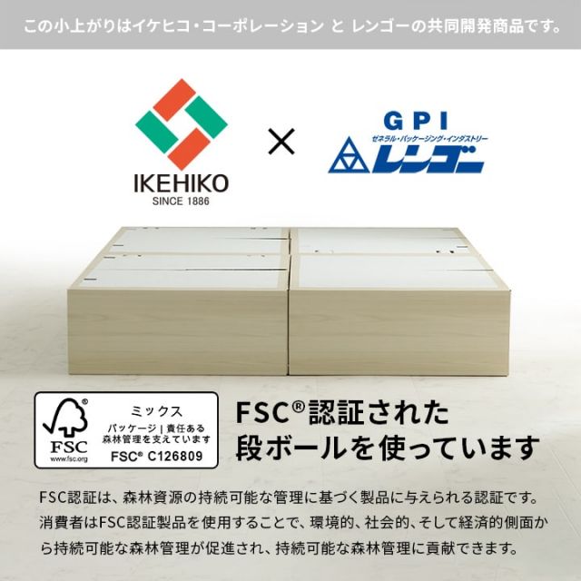 畳 ユニット 置き畳 小上がり用段ボール 和室 畳ベッド 畳ベンチ  エコ 軽量 簡単 70×70×29.5cm 無地