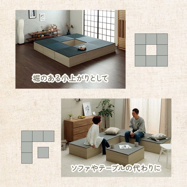 畳 ユニット 置き畳 小上がり用段ボール 和室 畳ベッド 畳ベンチ  エコ 軽量 簡単 70×70×29.5cm 無地
